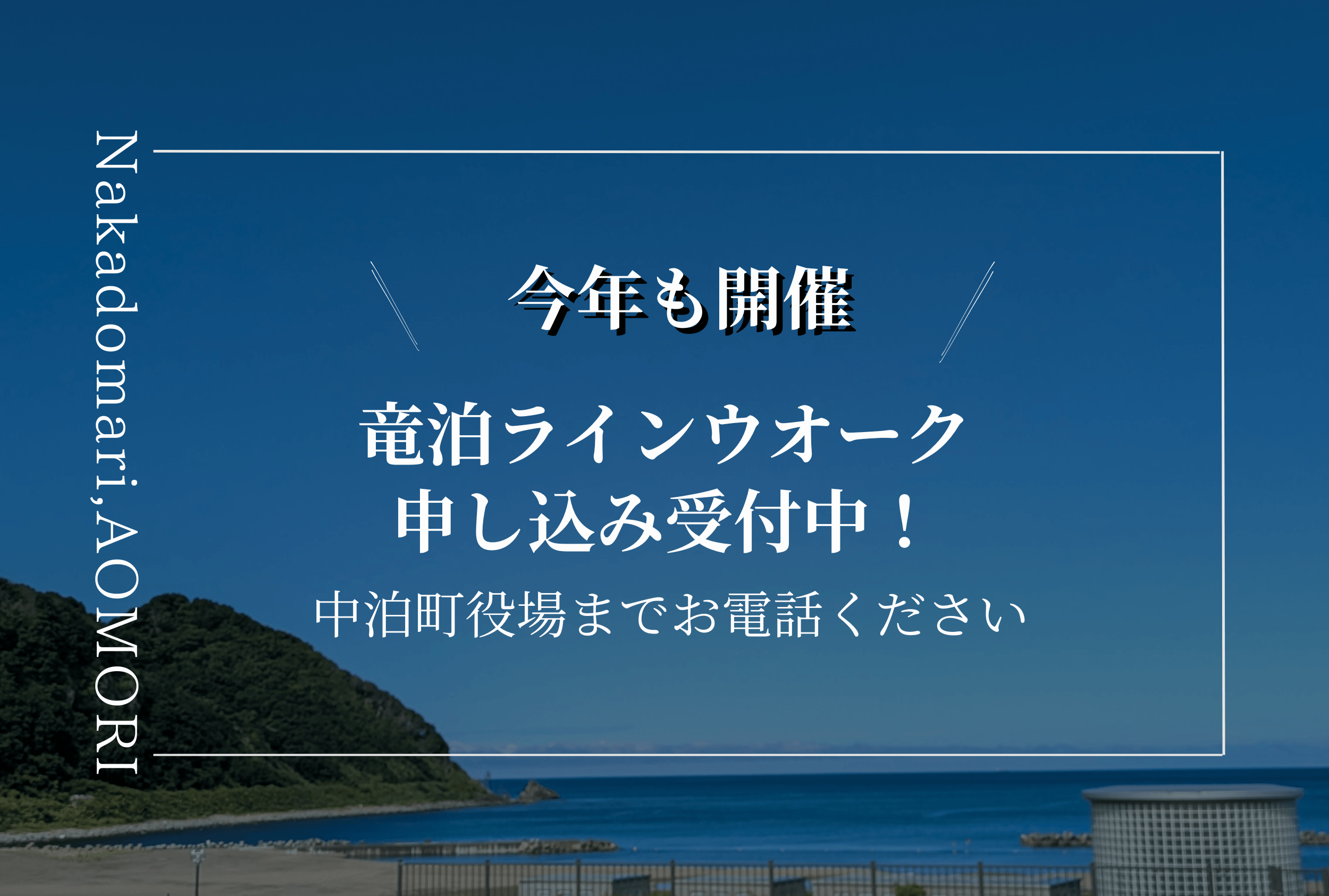 Featured image for “4月26日(日)春の風物詩が今年も！”
